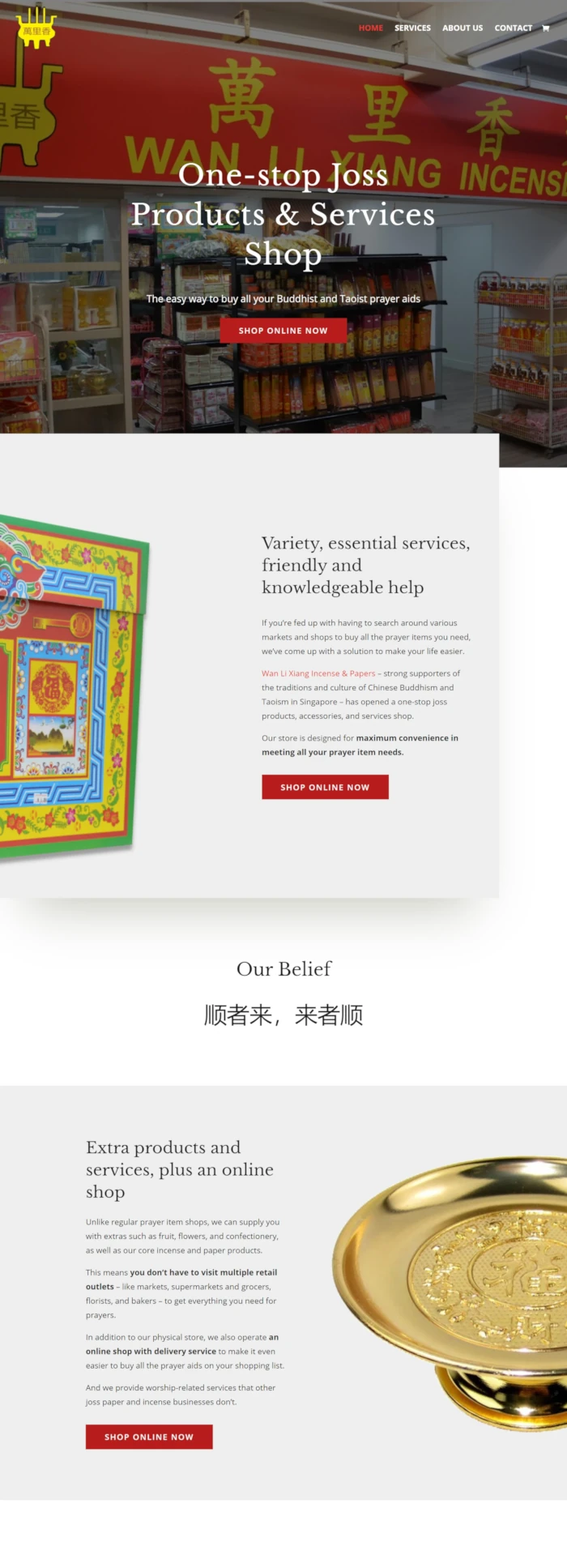 Emerge mLab client Wan Li Xiang Incense and Papers' website home page screen shot